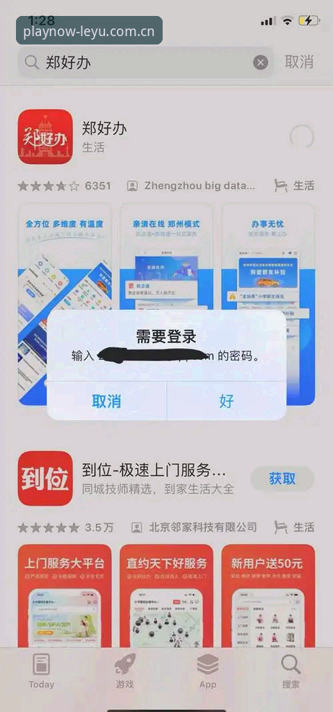 乐鱼体育平台最新动态：正版乐鱼体育app下载不了怎么办？v3.2.0版本用户指南